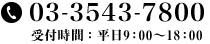 TEL