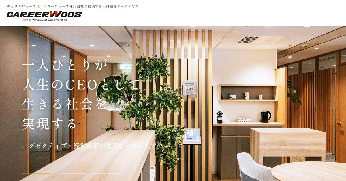 株式会社マルハン 代表取締役社長 韓 裕 氏 - エグゼクティブ・経営